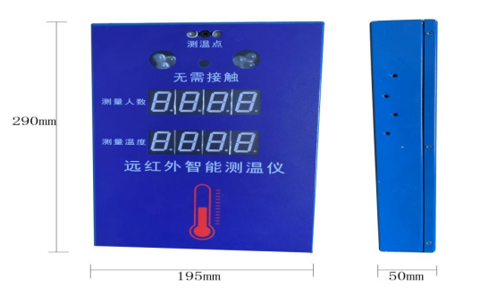 測溫盒子包裝 測溫盒子包裝