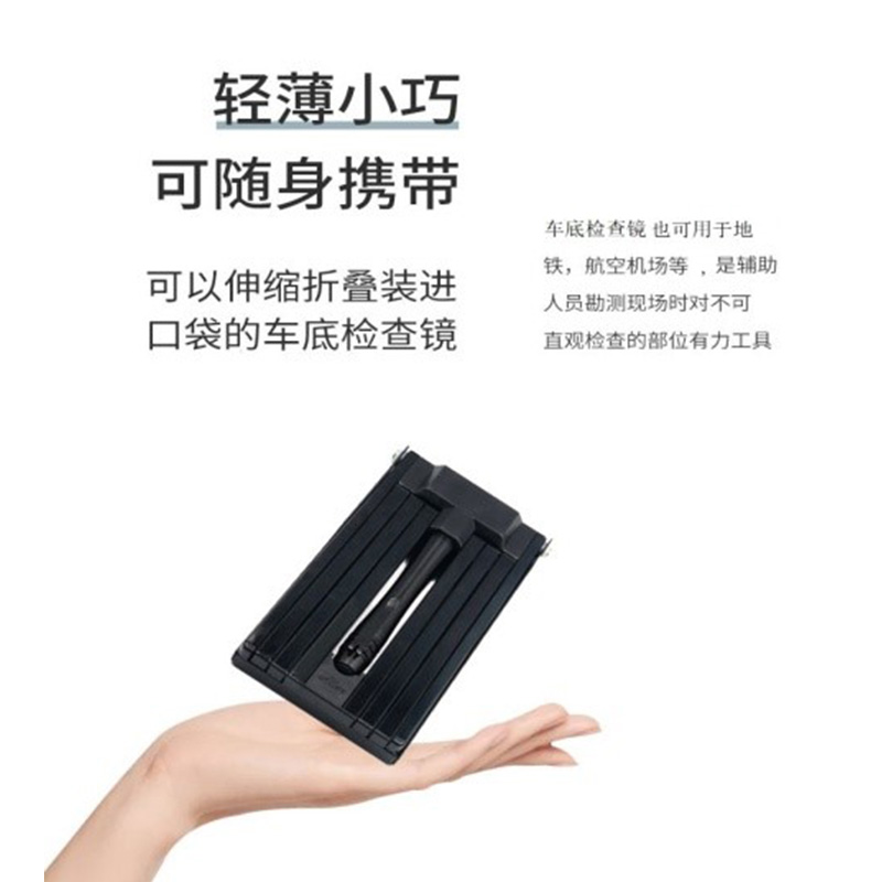 ZK-326伸縮車底檢查鏡（折疊）